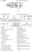 H、B系列标准工业米乐APP官网(中国)有限公司箱产品介绍